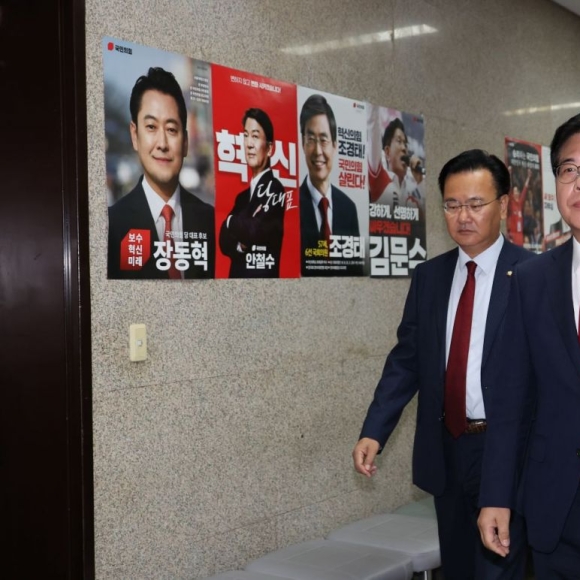 국힘 전대데이…과반 못 넘으면 26일 결선투표