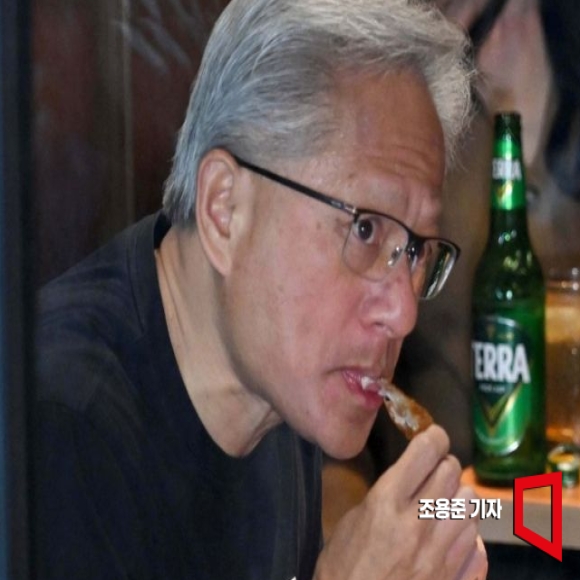 젠슨 황·이재용…부자들의 치킨 먹는 법