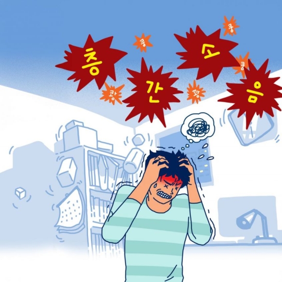 쿵쿵 탁탁…“300만원 배상하세요”