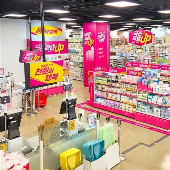 상품 절반은 천원…다이소 '극가성비 제품' 득템해 볼까