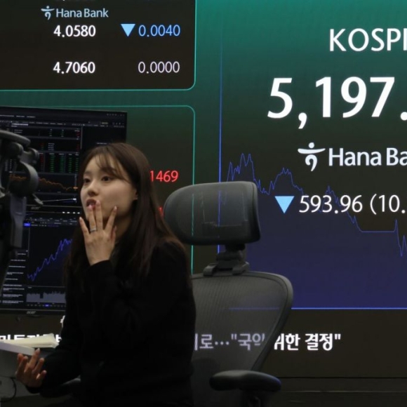 검은 수요일…증시가 멈췄다