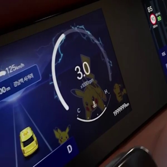 "나도 현대차 타는데…왜 피카츄랑 못 달리나"