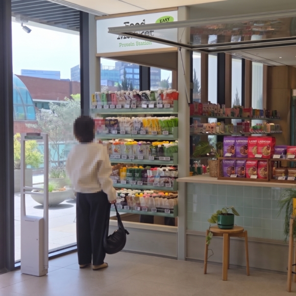 '단쉐 한끼' MZ의 건강 파우치