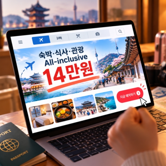 “卖14万韩元也能赚钱吗？”……超低价旅行的可疑秘密