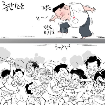 [오성수의 툰]층 간 소음/관심 밖