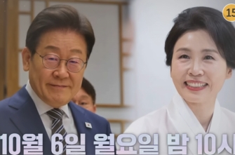 "李대통령 '48시간' 행적 거짓말…무슨 생각으로 예능 촬영?" 비판한 장동혁 