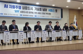 광주서 10월부터 자율주행차 200대 달린다…세계 최초 '전용 보험' 추진