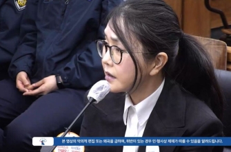 尹과 눈도 안마주쳤었는데…"김건희, 법정서 돌아와 많이 울었다"