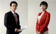 방통심의위 '뉴스데스크·뉴스후·시사매거진 2580' 중징계