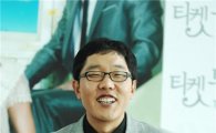 김제동 토크쇼 '오마이텐트' 10% 무난한 출발