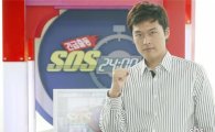 '긴급출동 SOS24', '놀러와'누르고 동시간대 1위 