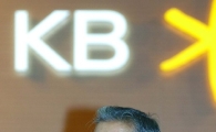 강정원 KB금융 대표 "균형정상 통한 그룹 가치 극대화 한다"