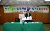 보성군 '명품 녹차' 생산 박차