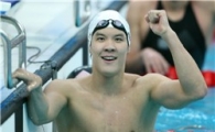 박태환, 자유형 200m까지 석권…대회 3관왕