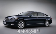 2억원짜리 '렉서스' 리콜.. LS600hl 등 4종 657대