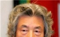 고이즈미 前 총리 "후쿠시마 원전 오염수 통제 안돼"…아베 발언 반박