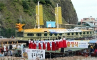 [포토뉴스] 거북배 울도 입항 독도출정식