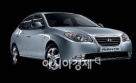 현대차 아반떼, 美서 2년 연속 '최고의 차' 선정