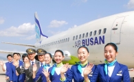에어부산, "탑승객 100만 돌파 D-Day를 맞춰라!" 