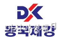 [조선철강특집]동국제강, 독창적 미래가치에 투자한다