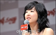 '사기혐의 피소' 박보영 소속사측 "억울, 조만간 공식입장 발표"