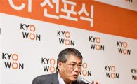 교원그룹 "1000만 고객 3조 매출 서광 비친다"