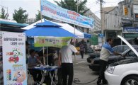 서울 승용차요일제 자동차세 5% 감면 폐지된다