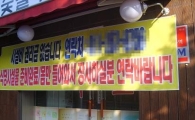 불황 여파, 상가ㆍ점포 매물 갈수록 적체