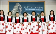 다문화가정에 전하는 요델 화음