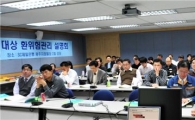 "환헤지 투기 아닌 투자다"