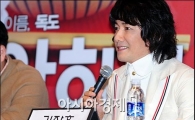 김장훈, 국립극장 대관신청 거부당해, "이건 코미디"