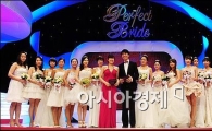 '퍼펙트 브라이드', 박수홍-강수정 MC체제 첫 출발