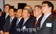 [포토뉴스] 재계총수들도 함께한 신년인사회