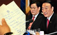 [포토뉴스] 한나라당, '강기갑은 국회를 떠나라'
