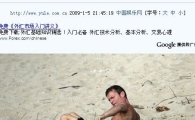 장쯔이 노출사진 유출후 처음 입열어 "약혼자에 고마워"
