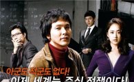 영화 '작전' 박용하, 촬영 뒷이야기 영상 공개