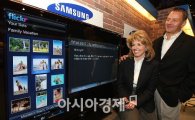 [포토뉴스] '야후와 삼성TV가 만났다' CES서 대공개
