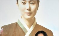 '돌아온 일지매' 윤진서 "밝은 이미지로 기억되고파"
