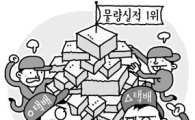 "택배 우리가 1위" 끝없는 진실게임