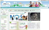 국민연금, 노후설계 인터넷 카페 오픈