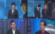 3당 대표 출연 '박중훈쇼', 다시 시청률 하락