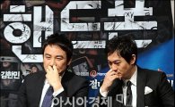 [포토]생각에 잠겨있는 두 남자, 엄태웅-박용우
