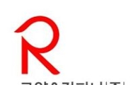 로얄토토의 새이름 로얄&컴퍼니