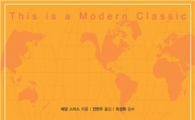 [BOOK]슈퍼머니