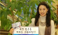 KB카드, 'KB 내고장 사랑카드' 출시