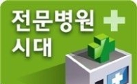 심장분야 외길진료..'국내 톱3' 명성 비결