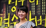 [포토]매력적인 드레스 입은 홍충민