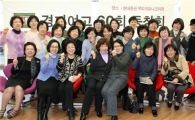 현대證 부띠크모나코, 현정은 회장 출신여고 동창회 열려