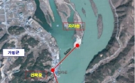 경기도, 남이섬-자라섬 하늘로 잇는다