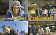 '1박2일' 이수근, 꼬막 2천개 캐기에 시청자들 '폭소'